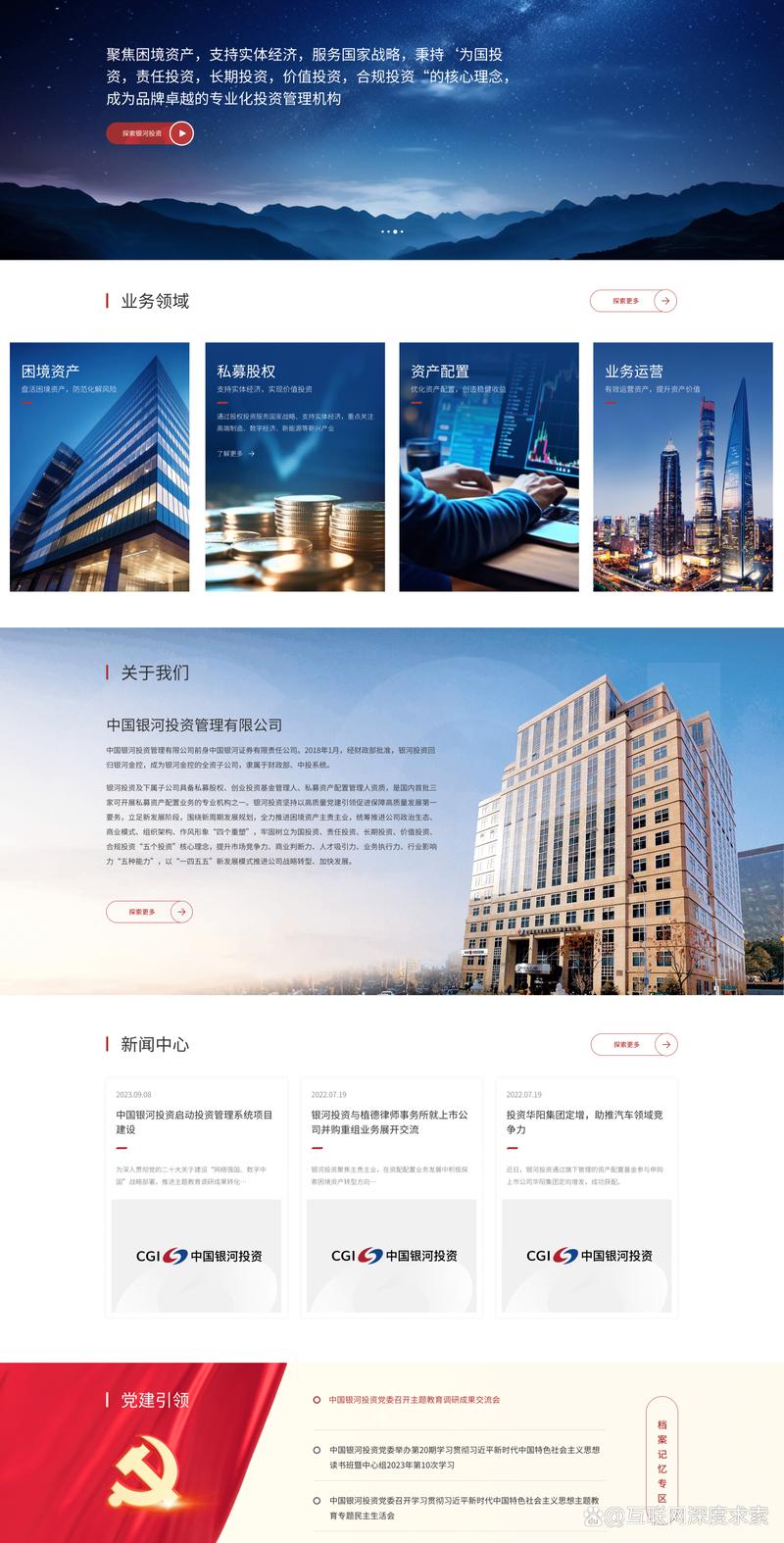 探索上海IT外包行业的最新趋势与发展